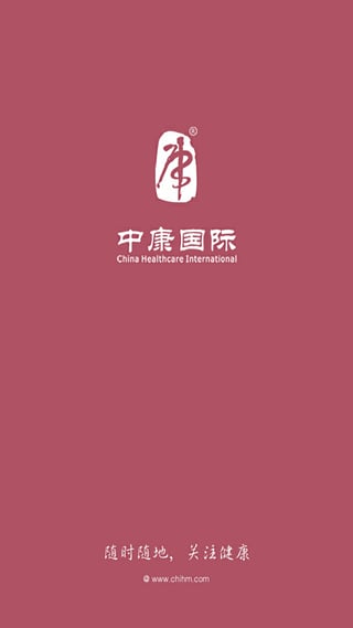 中康国际体检中心图3