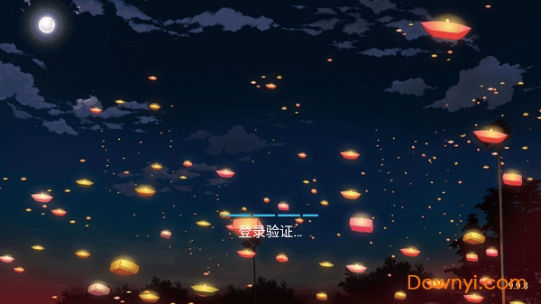 爱好tv电视盒子版图1