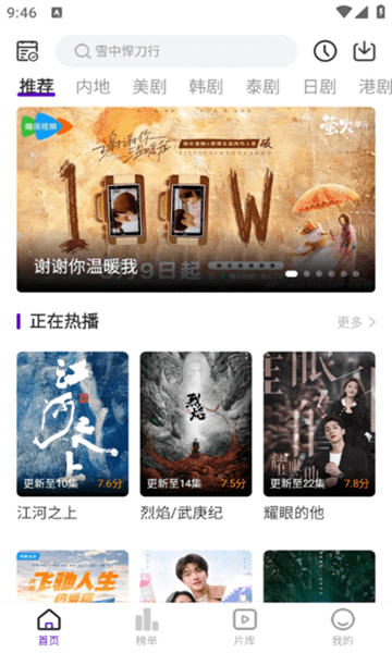 氢云影视图1