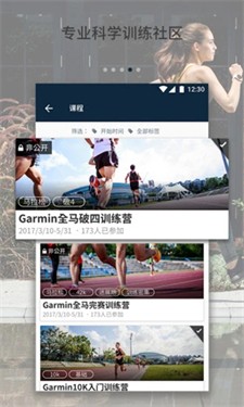 佳速度图3