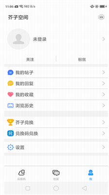 芥子空间图3