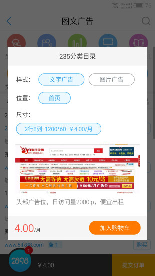 站长资源平台手机版图2
