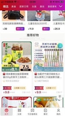 年年有余图3