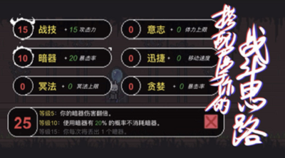 只兔内购破解版图3