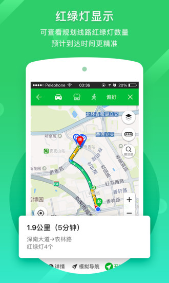 凯立德导航wince升级2022版图2
