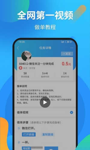 试玩星赚钱版图2