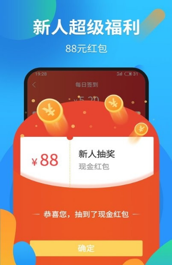 试玩星赚钱版图1
