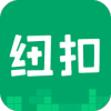 纽扣助手免费版