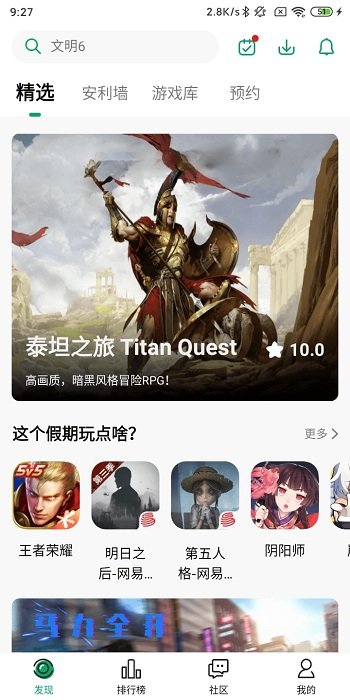 纽扣助手免费版图1