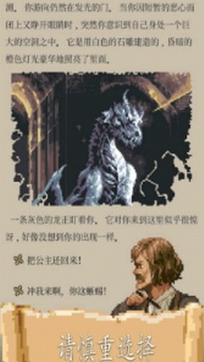 冒险人生内置菜单版图3