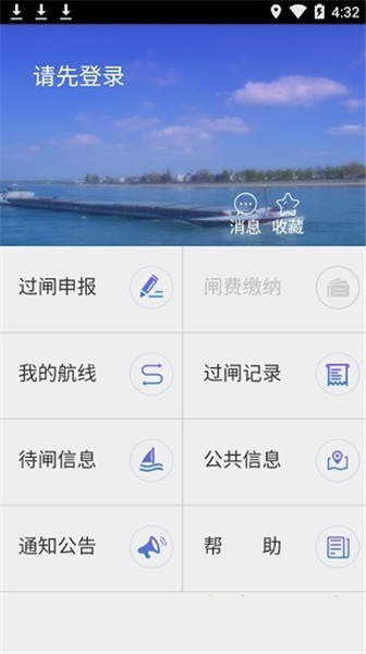 便捷过闸最新版图1