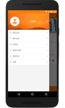 闪优急送图3