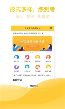 亿题库图2
