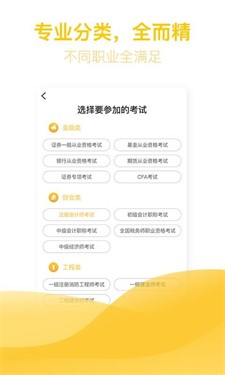 亿题库图3