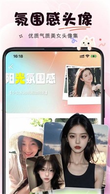 微美相机图3