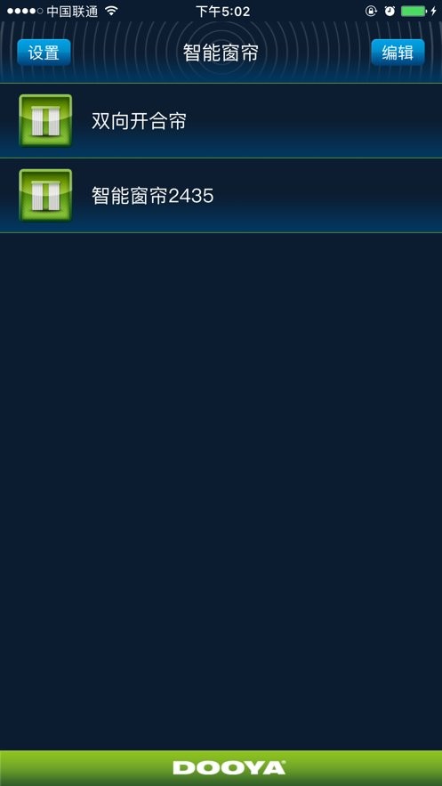杜亚电动窗帘遥控器手机版图2