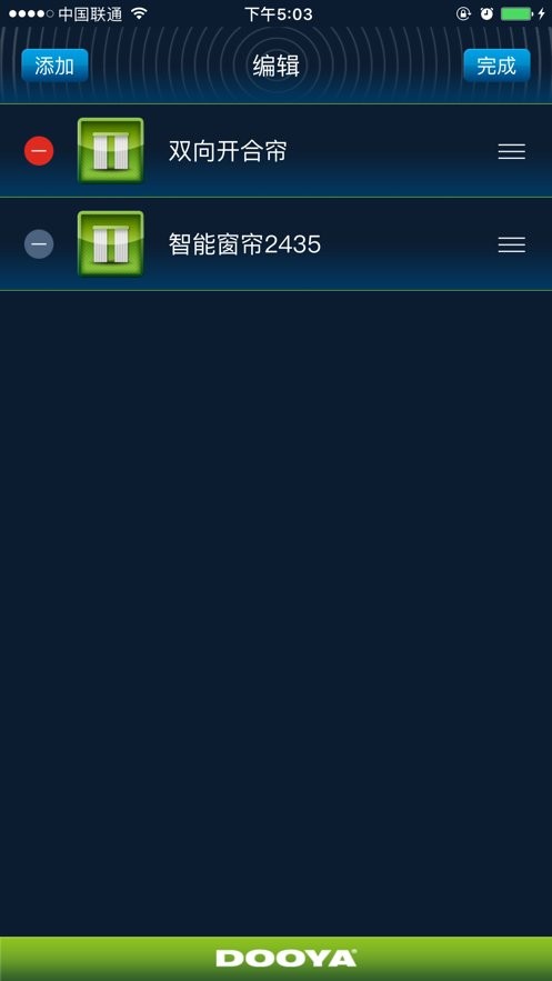 杜亚电动窗帘遥控器手机版图3