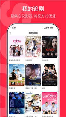 沙发影视图1