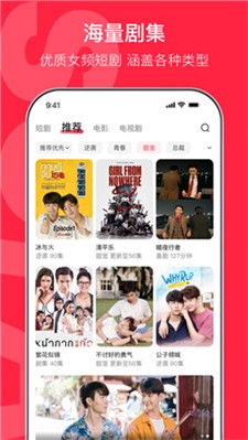 沙发影视图3
