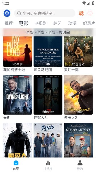 剧圈圈图2