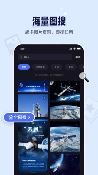 度咔剪辑图1