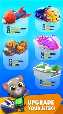 汤姆猫的摩托艇2无限金币版图3