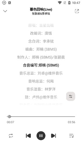 方格音乐图3