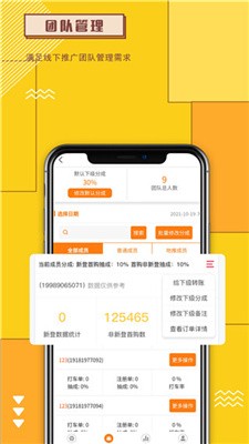 新蜂客图2