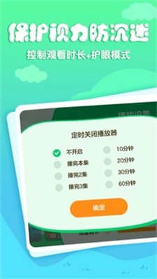 花生儿歌图1