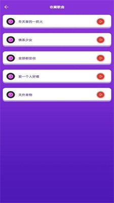 爱上猜歌图1