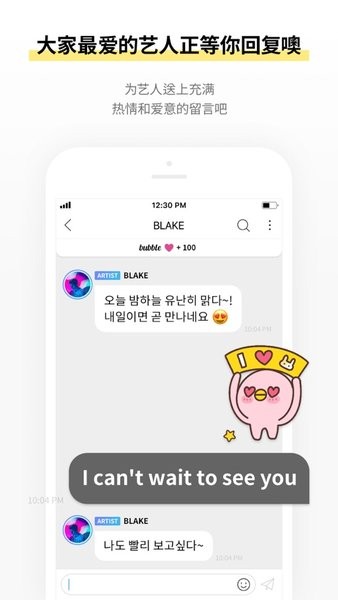 jyp bubble安装包图2