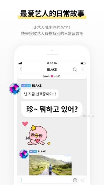 jyp bubble安装包图3