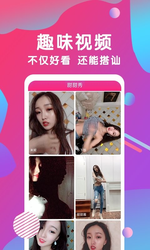 七七直播平台图3