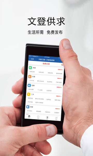 威海信息港最新招聘图1