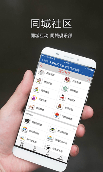 威海信息港最新招聘图2