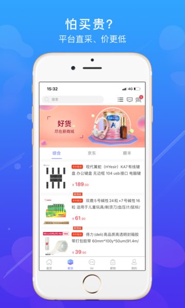 薪起程最新版图1