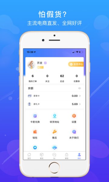 薪起程最新版图2