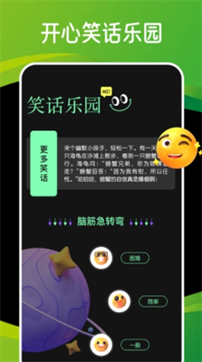 闪玩图3