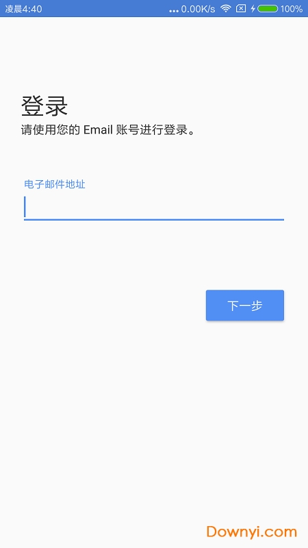 应用翻译器中文修改版(app translator)图2