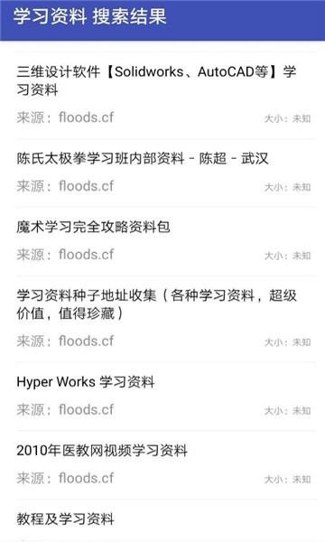 鼻涕狗app最新版本图1