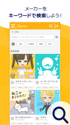 picrew图2