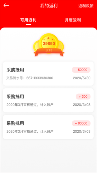 中策云店图1