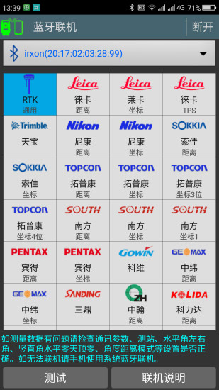 工地通路测最新修改版图1