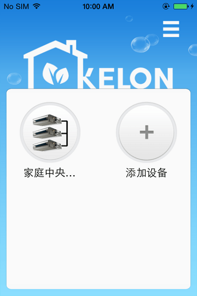 科龙空调遥控器app(原科龙智能空调)图1