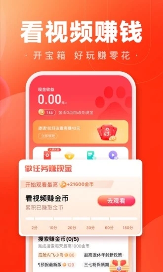 手机百度大字版图3