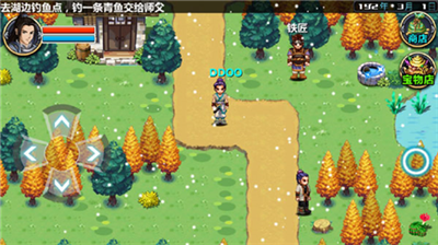 三国大时代4霸王立志破解版图4