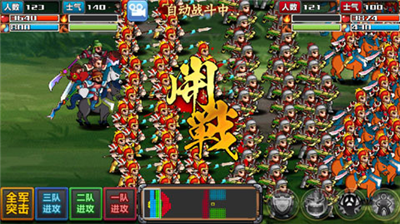 三国大时代4霸王立志破解版图5