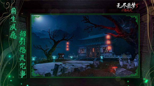无尽噩梦5破解版无限资源2025图4