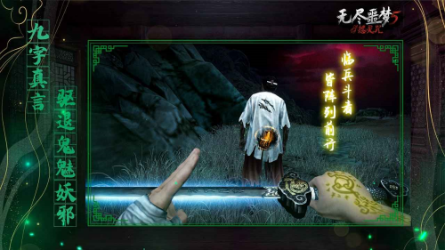无尽噩梦5破解版无限资源2025图2