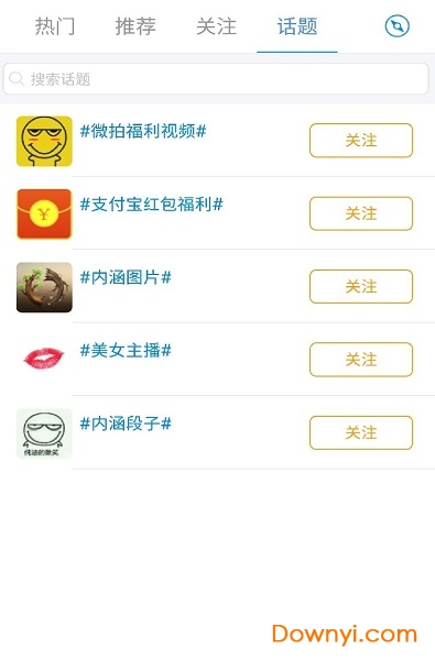 超碰在线视频手机版图2